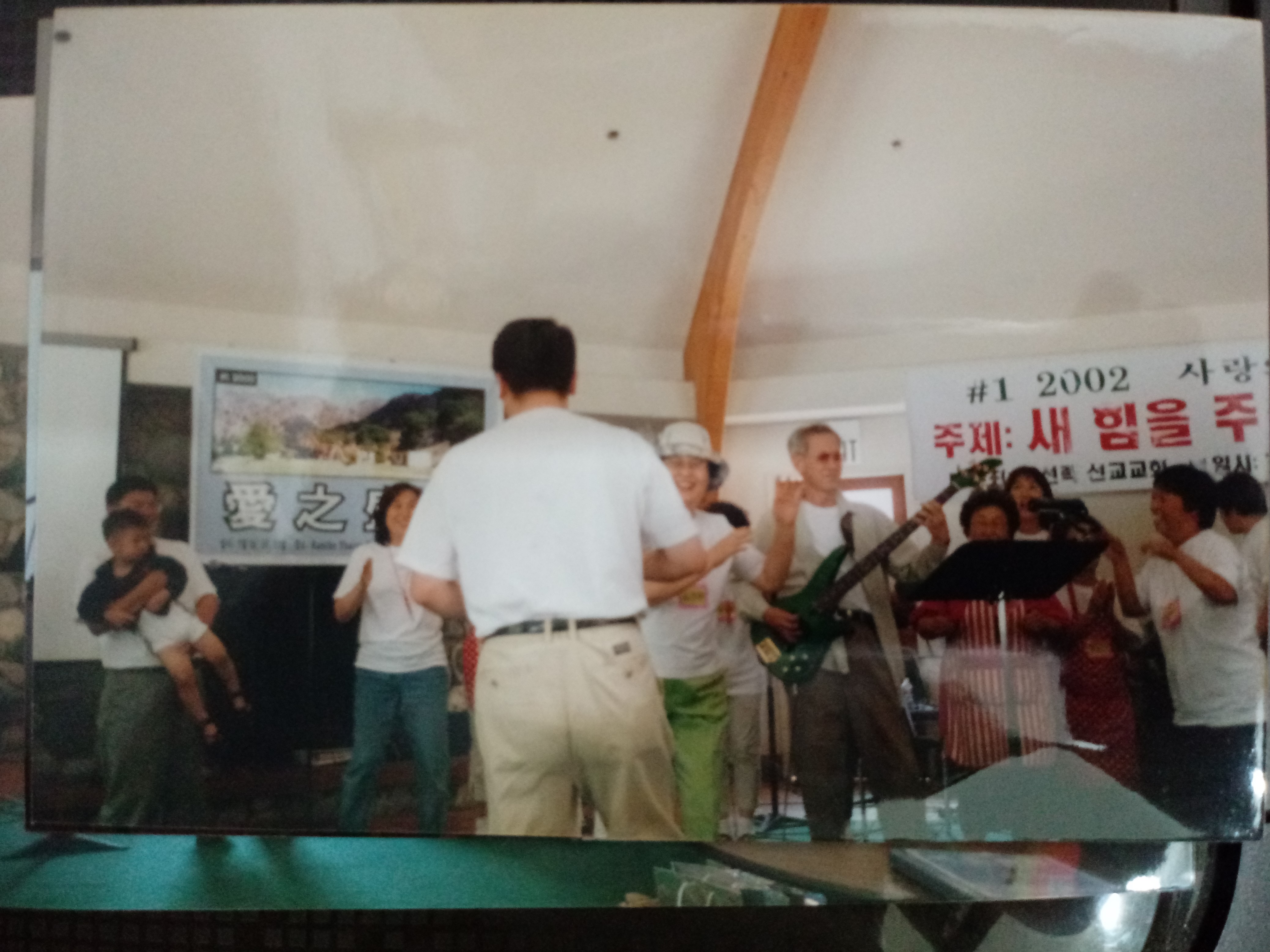 2002년 사랑의잔치 비전 컨퍼런스 6.jpg