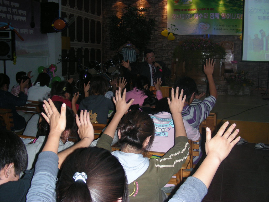 2006년 사랑의잔치 간사훈련4.jpg