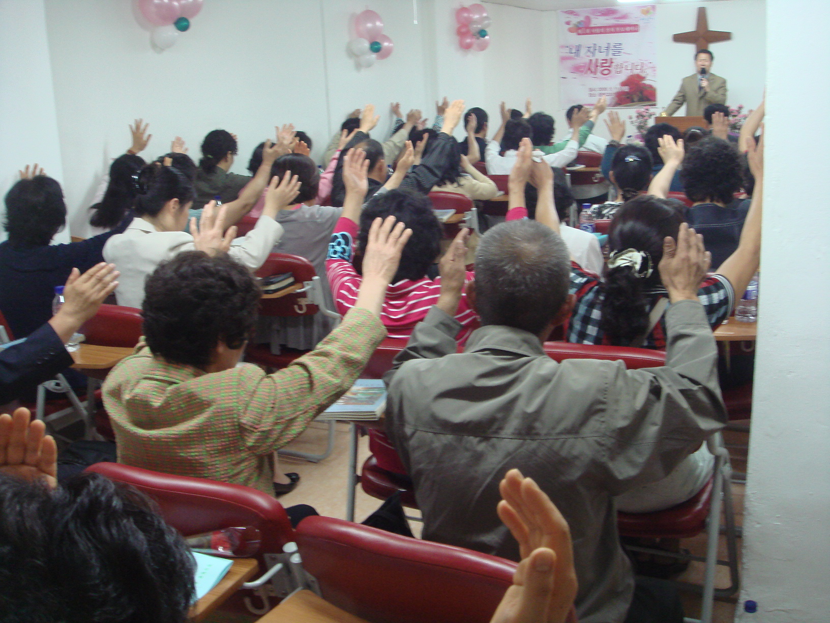 2006년 사랑의잔치 부모 컨퍼런스 2.JPG