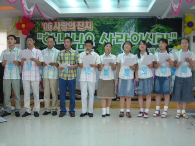 2006년 사랑의잔치 비전 컨퍼런스 (2).JPG