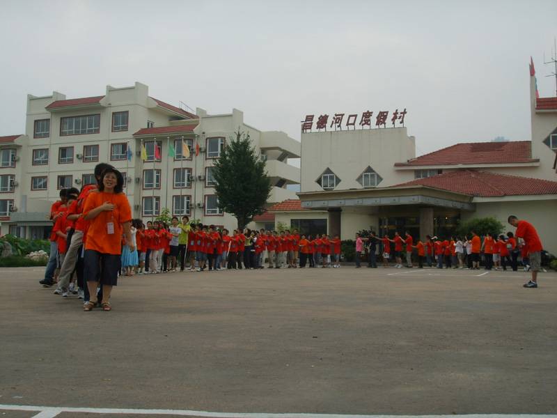 2006년 사랑의잔치 비전 컨퍼런스 13.jpg