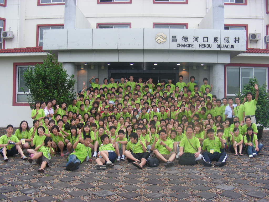 2007년 사랑의잔치 비전 컨퍼런스 19.jpg