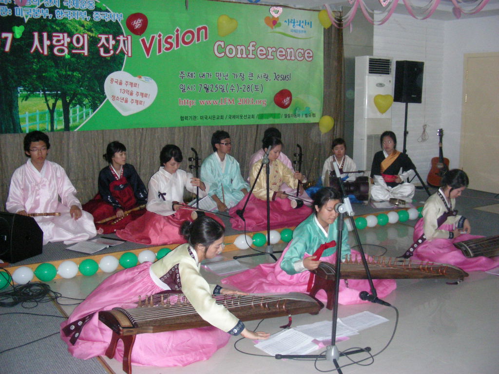 2007년 사랑의잔치 비전 컨퍼런스 10.jpg