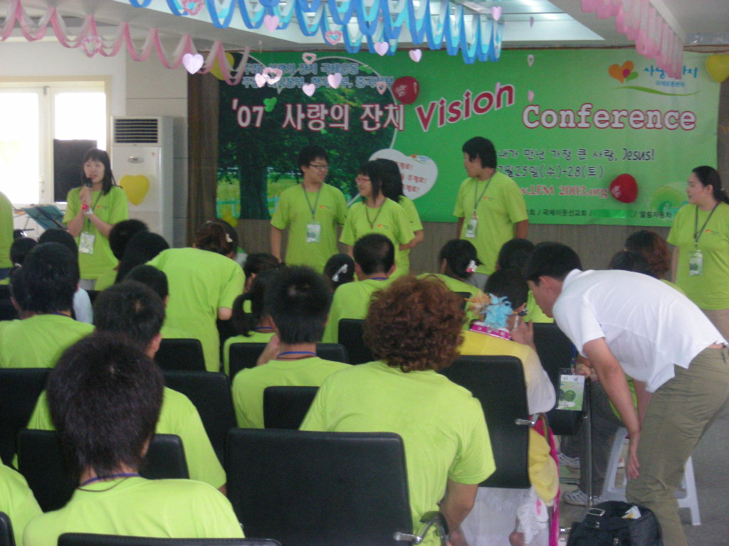 2007년 사랑의잔치 비전 컨퍼런스 16.jpg