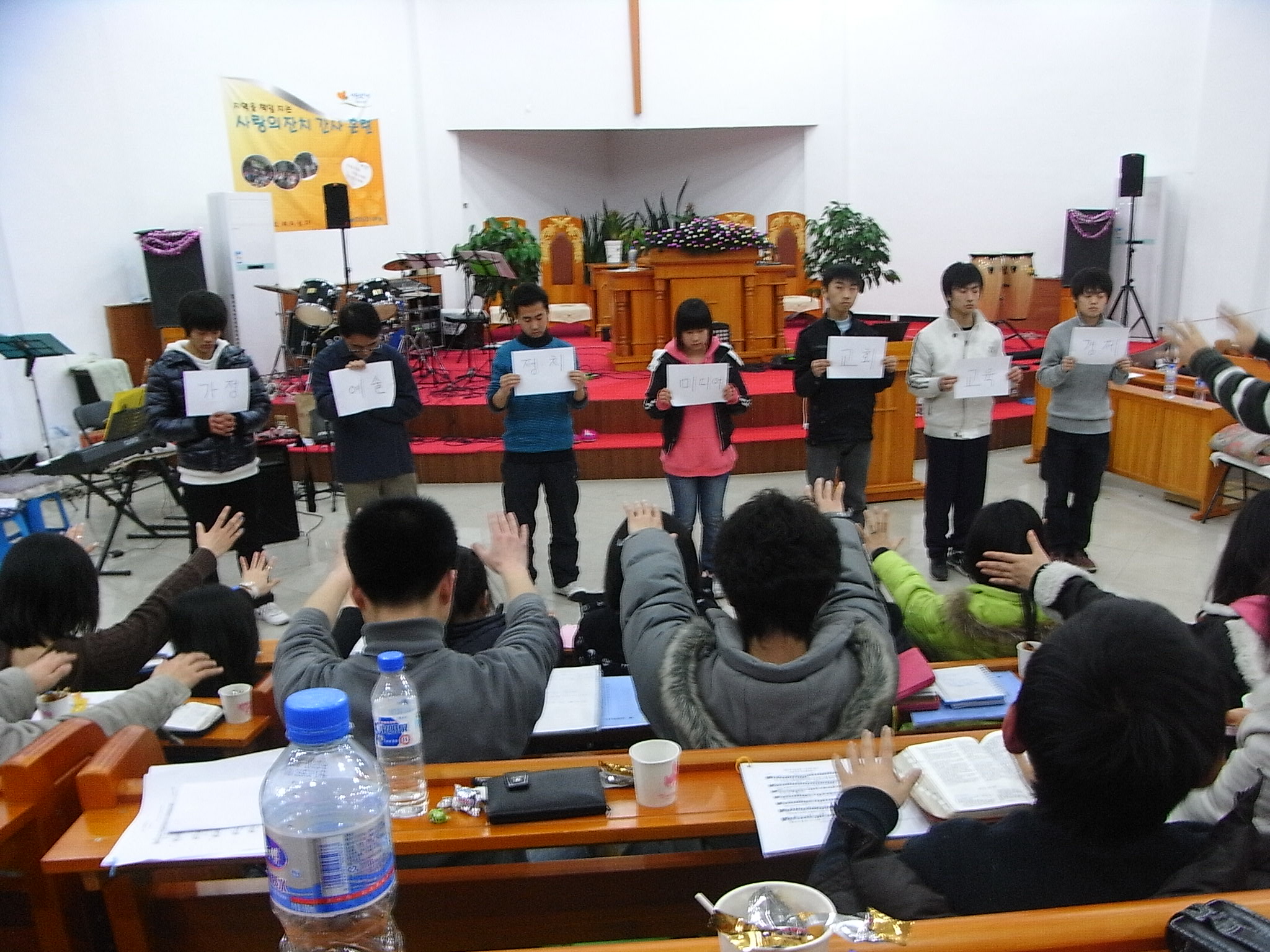 2008년 사랑의잔치 간사훈련 2.JPG