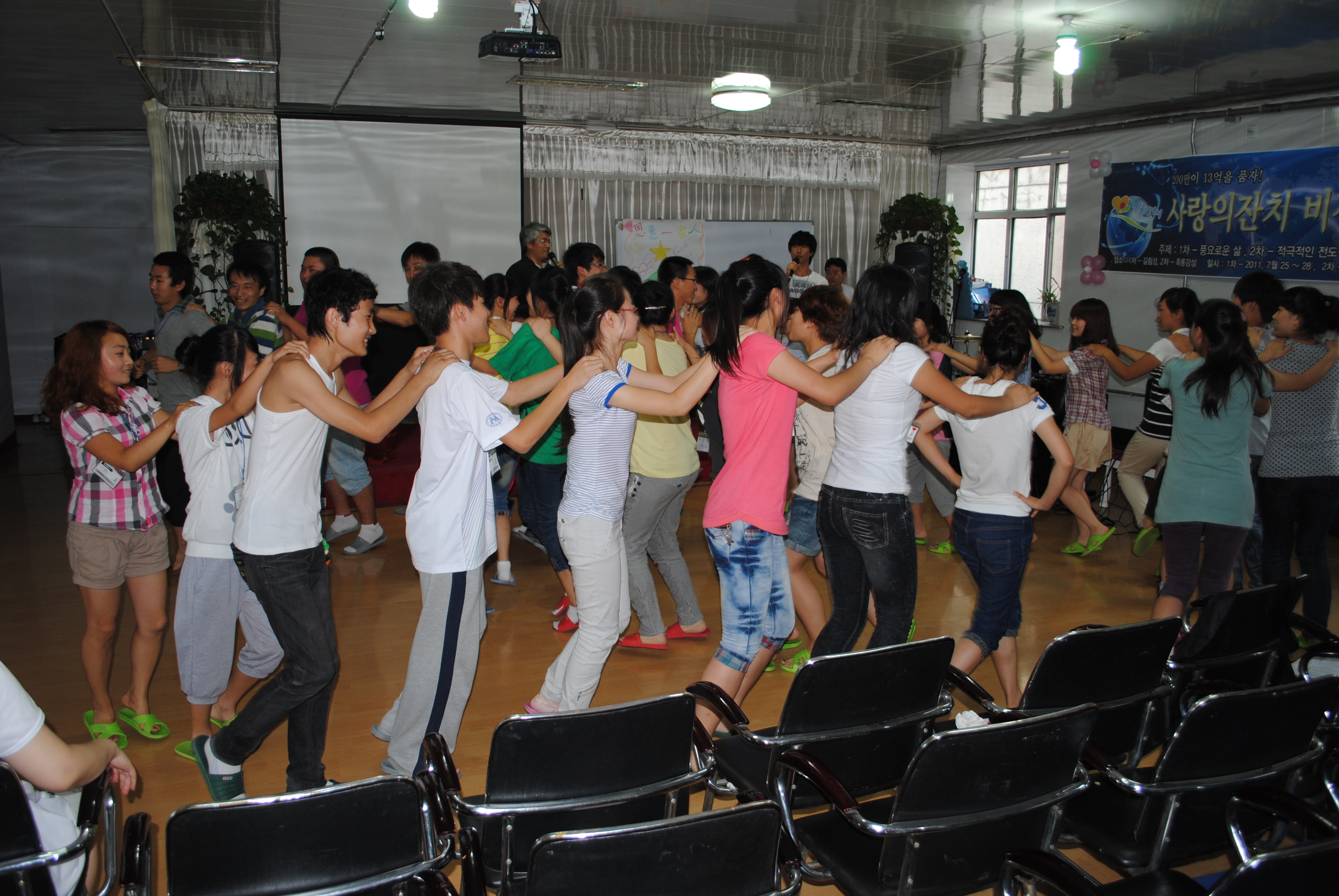 2011년 사랑의잔치 비전214.jpg