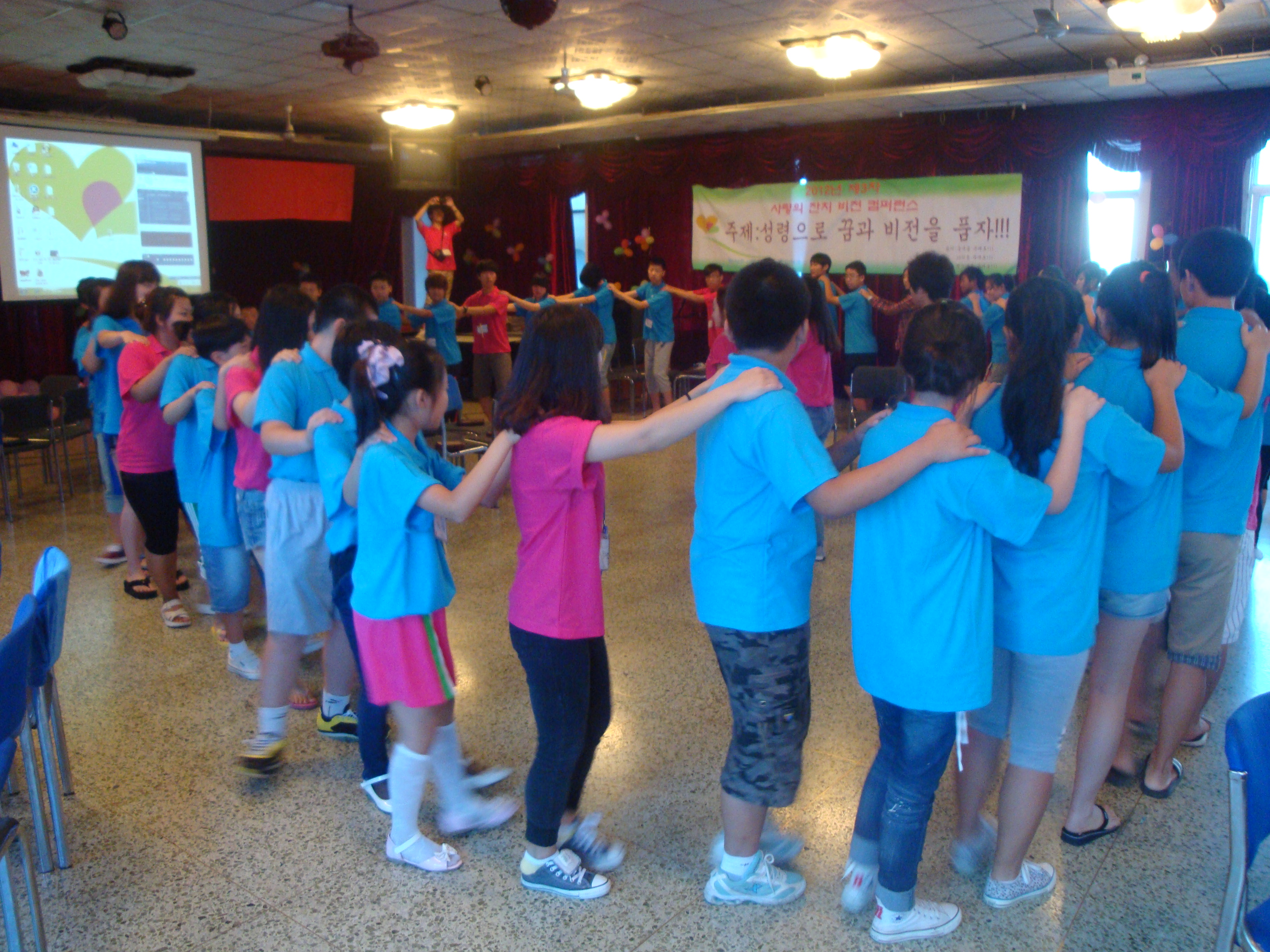 2012년 사랑의잔치 비전214 4.jpg