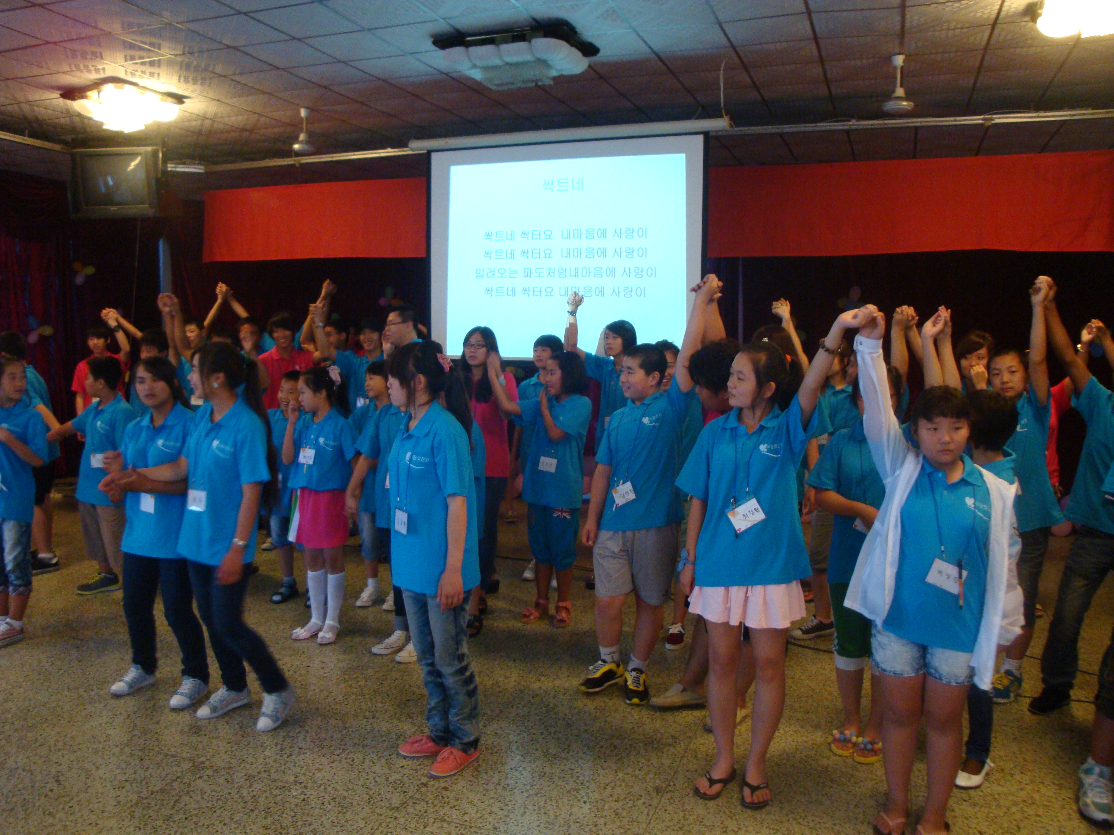 2012년 사랑의잔치 비전214 6.jpg