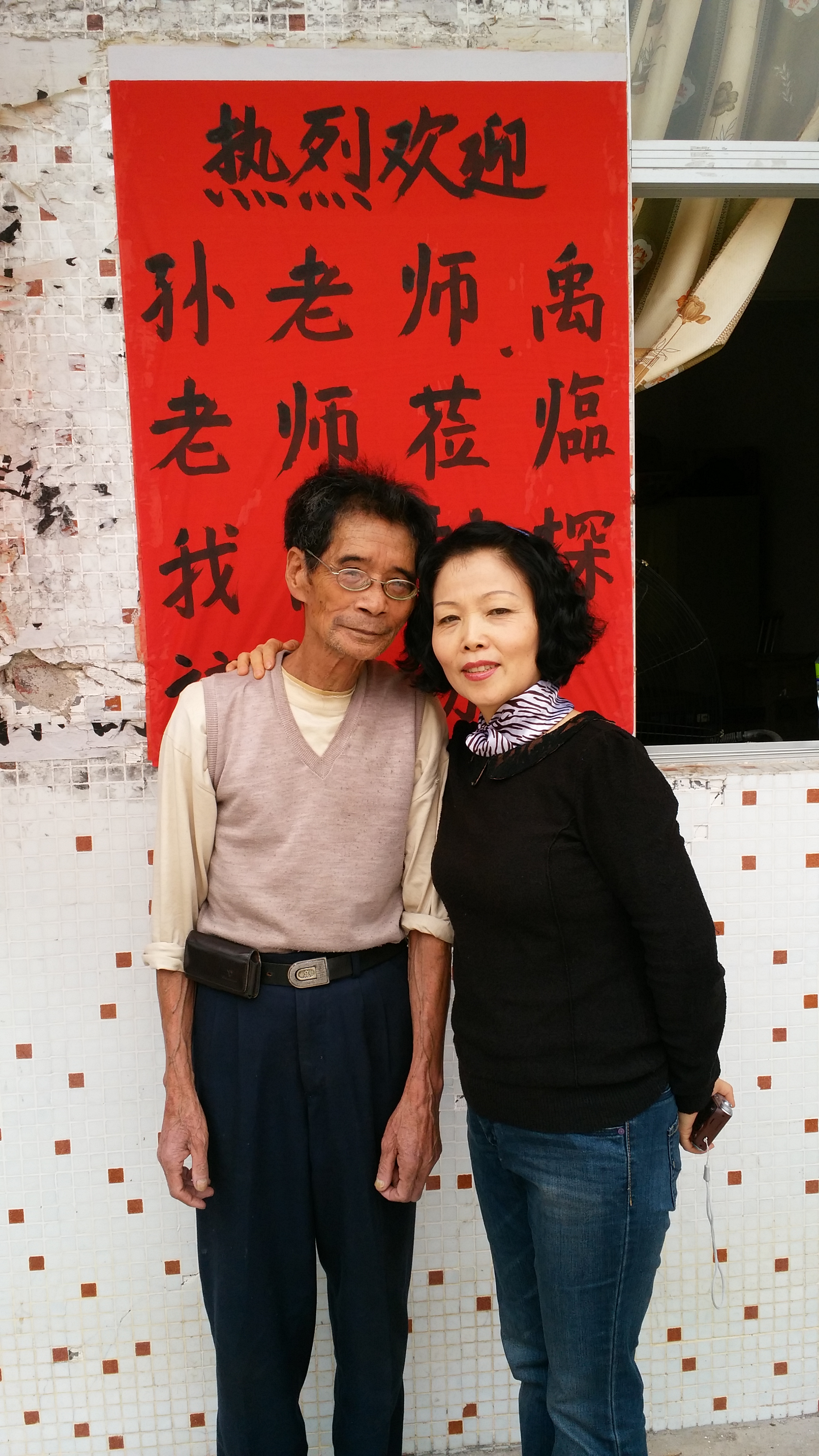 2013년 사랑의잔치 나사모 12.jpg