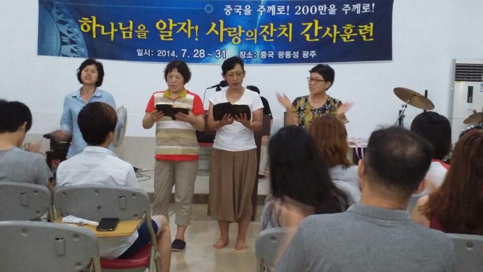 2014년 사랑의잔치 간사훈련.jpeg