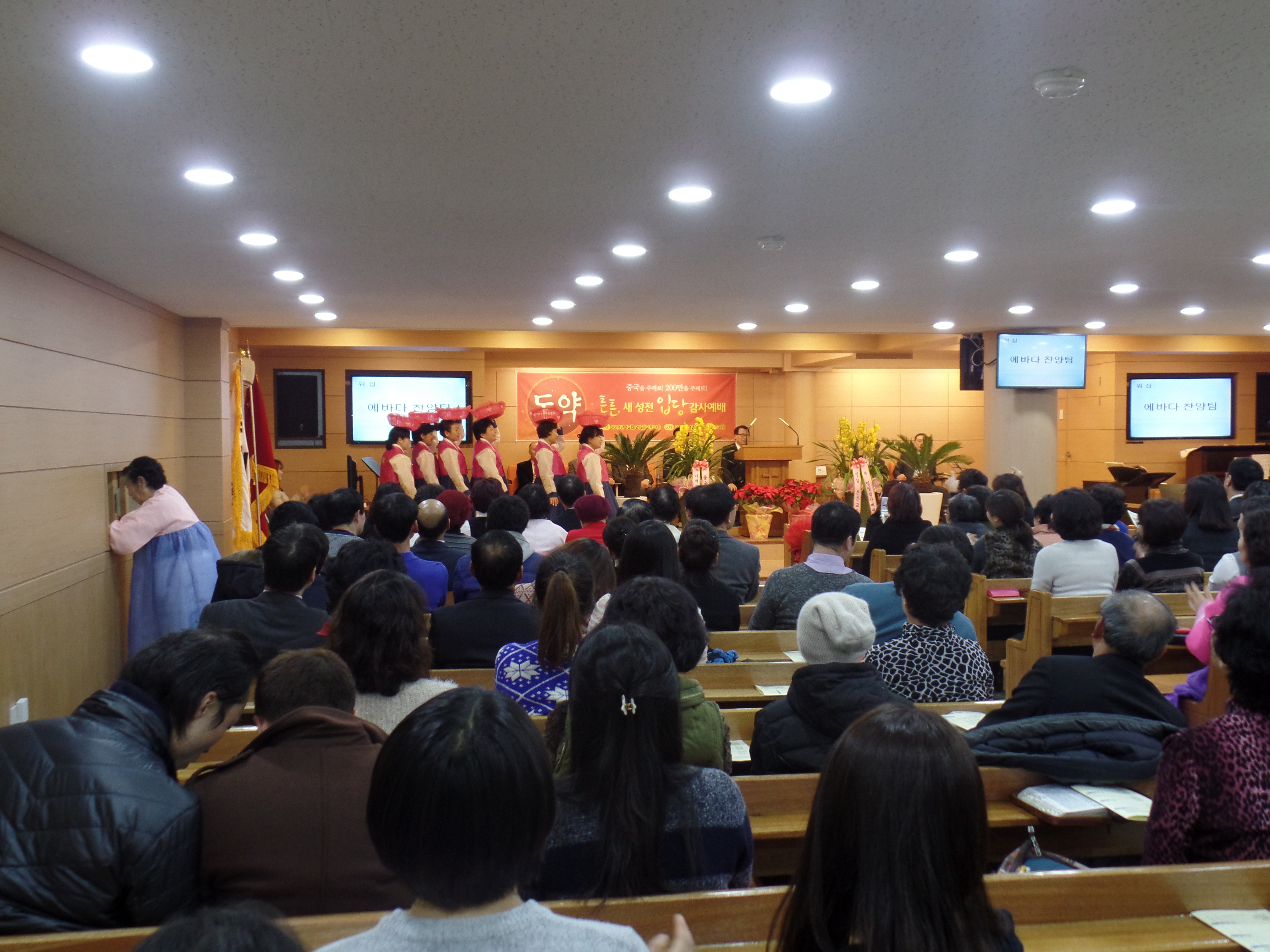 2014년 사랑의잔치 광명 튼튼한교회 입당 5.JPG