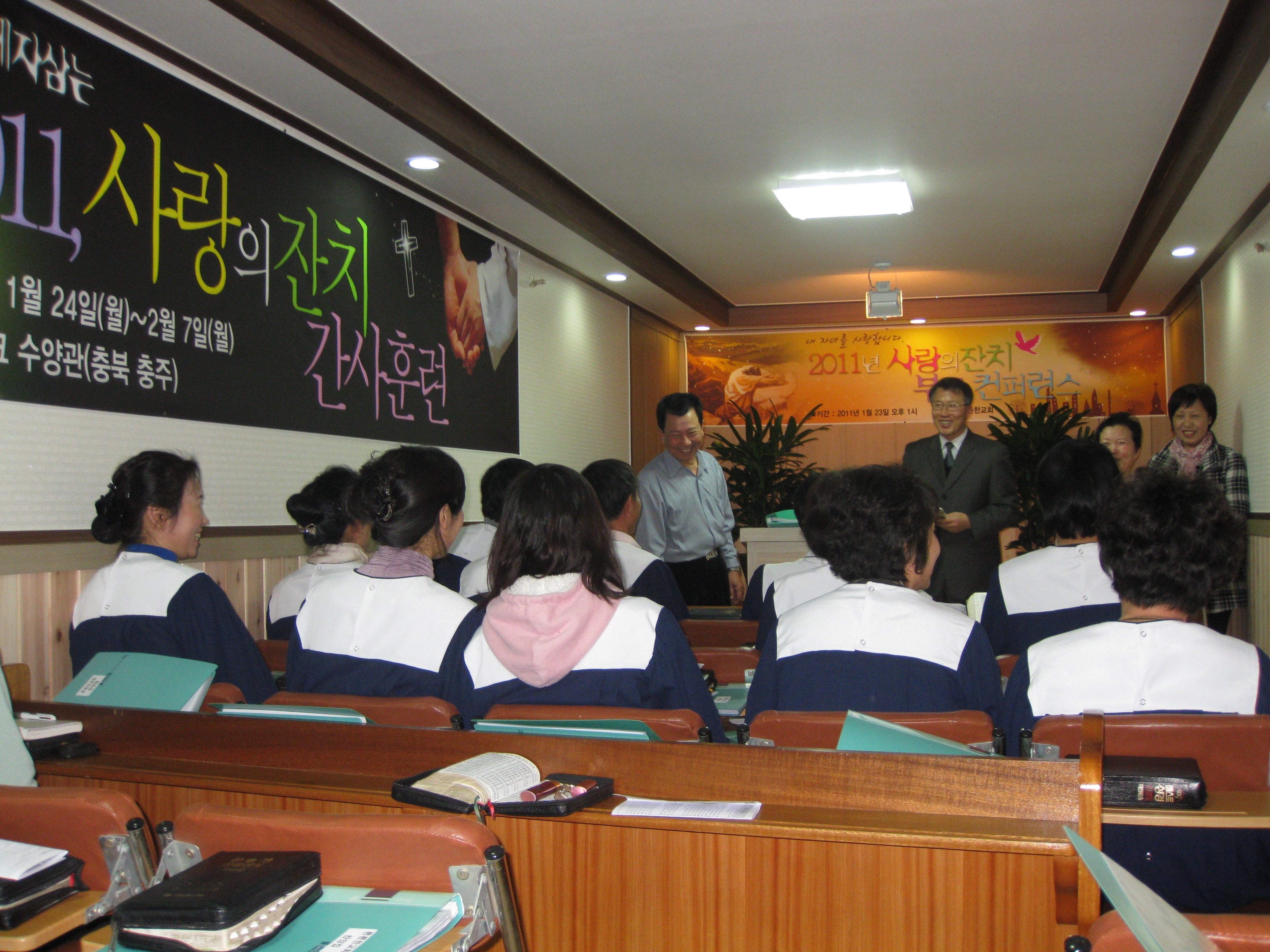 2014년 사랑의잔치 부모세미나 2.jpg