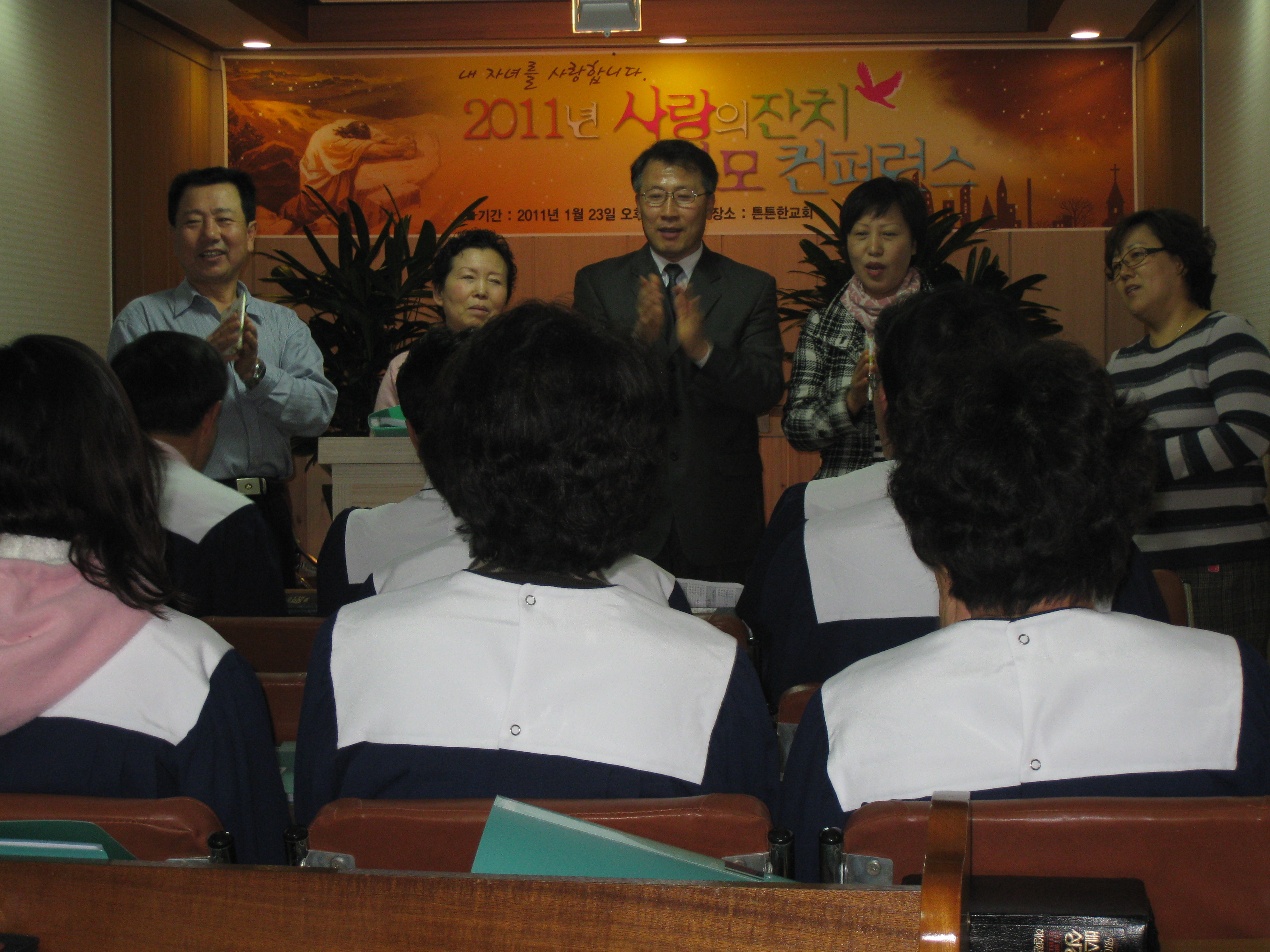 2014년 사랑의잔치 부모세미나 3.jpg