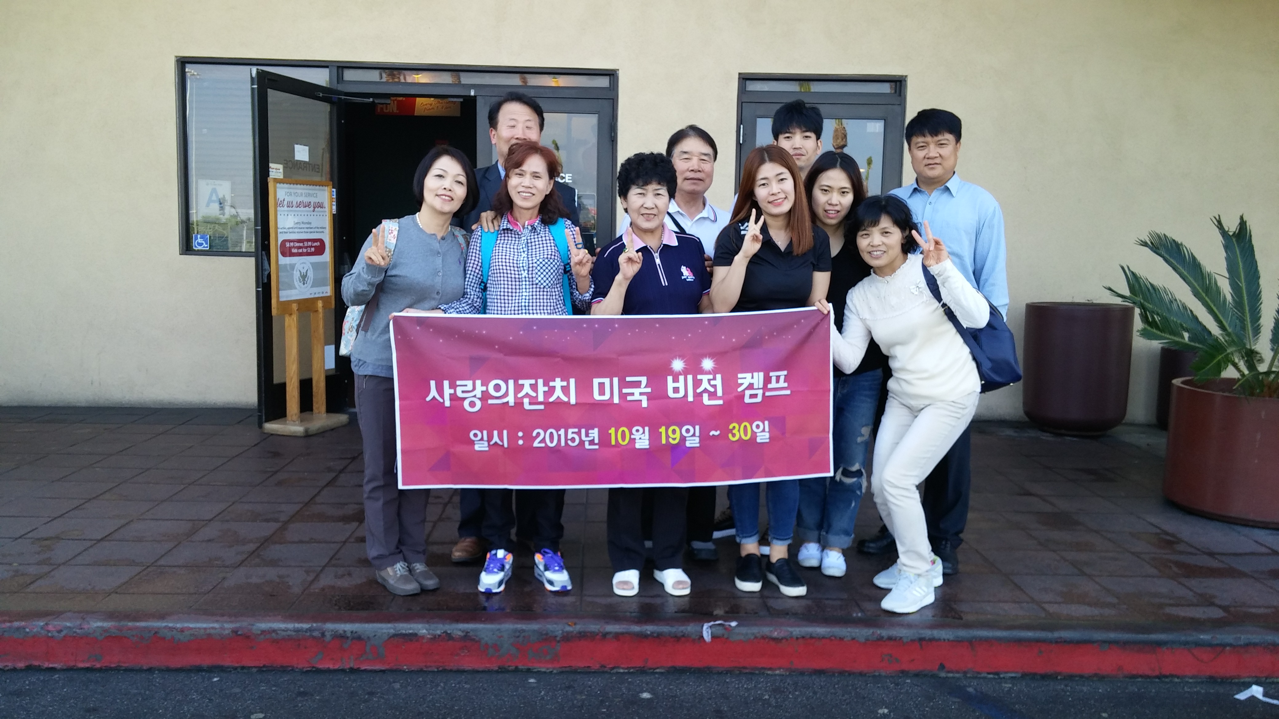 2015 사랑의잔치 간사훈련 3.jpg