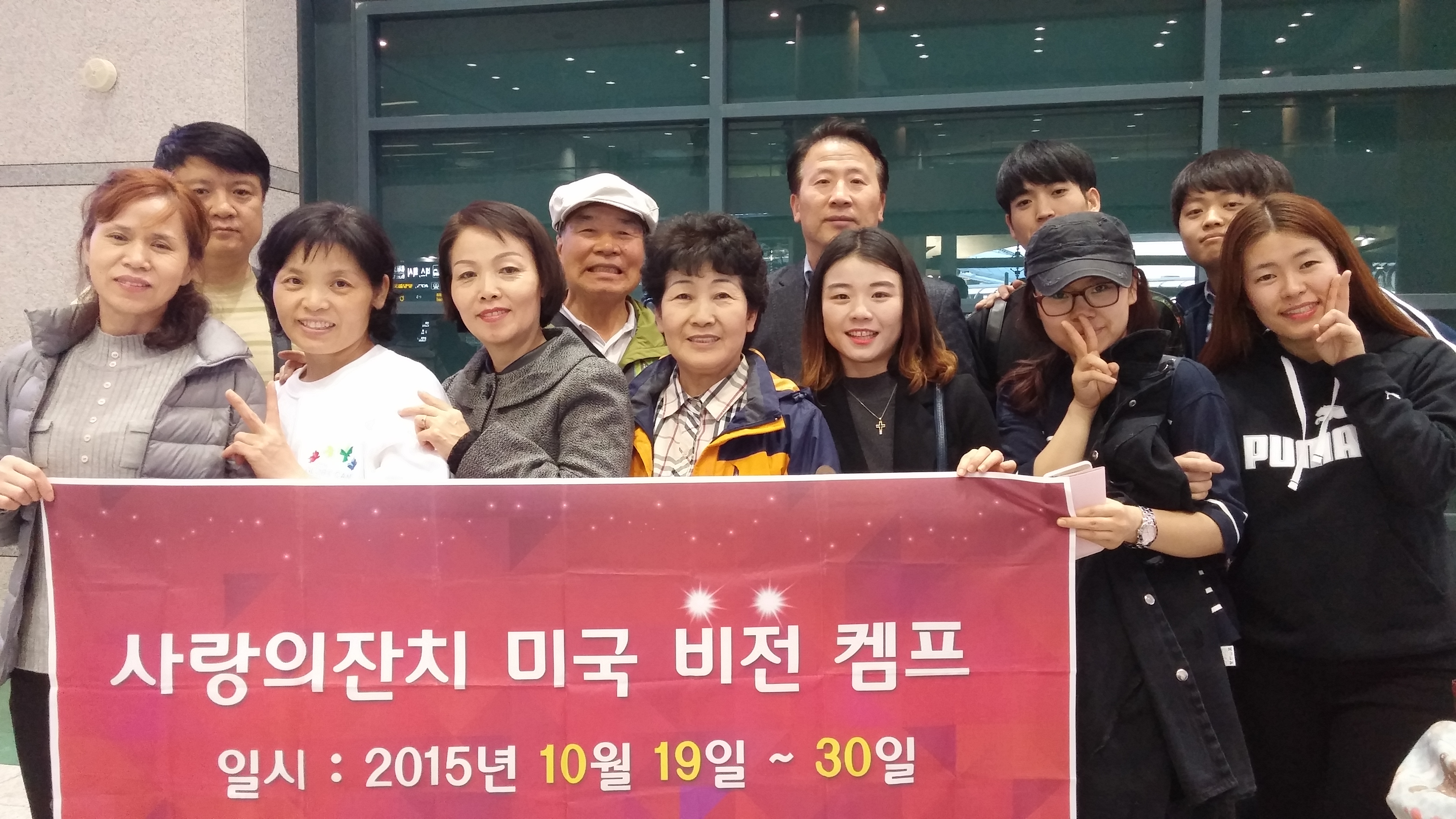 2015 사랑의잔치 간사훈련 8.jpg