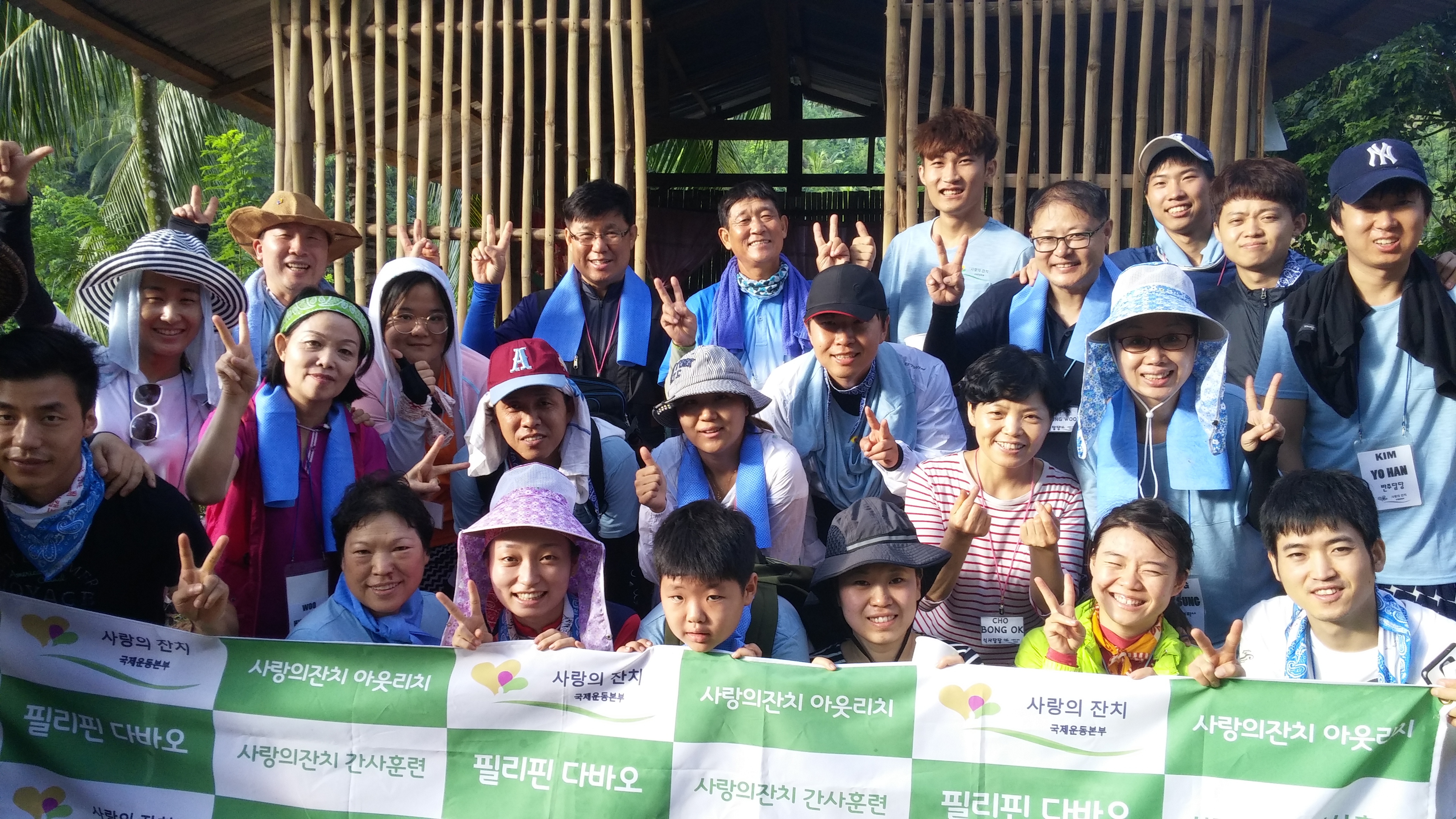 2016년 사랑의잔치 간사훈련 7.jpg