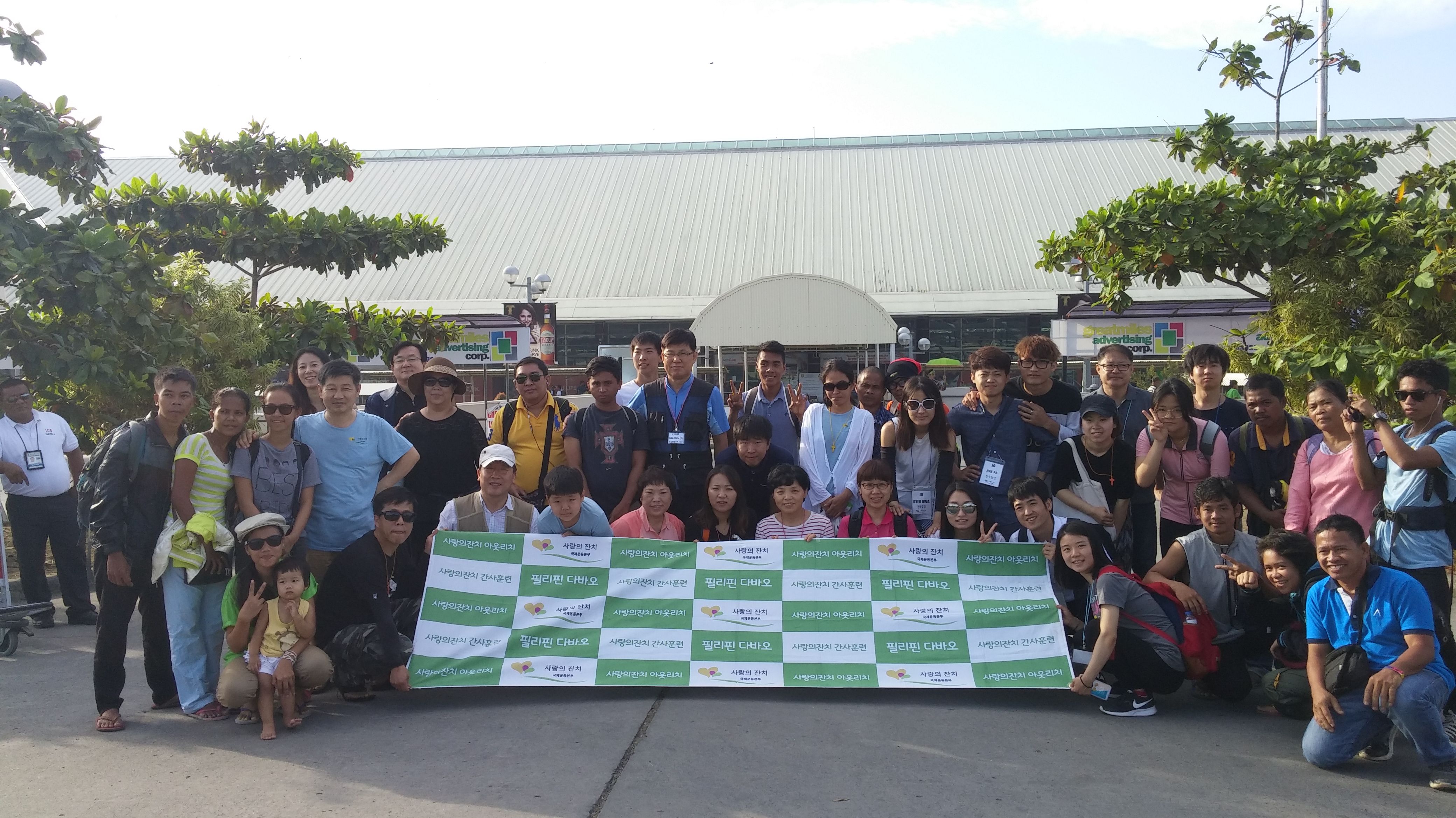 2016년 사랑의잔치 간사훈련 8.jpg