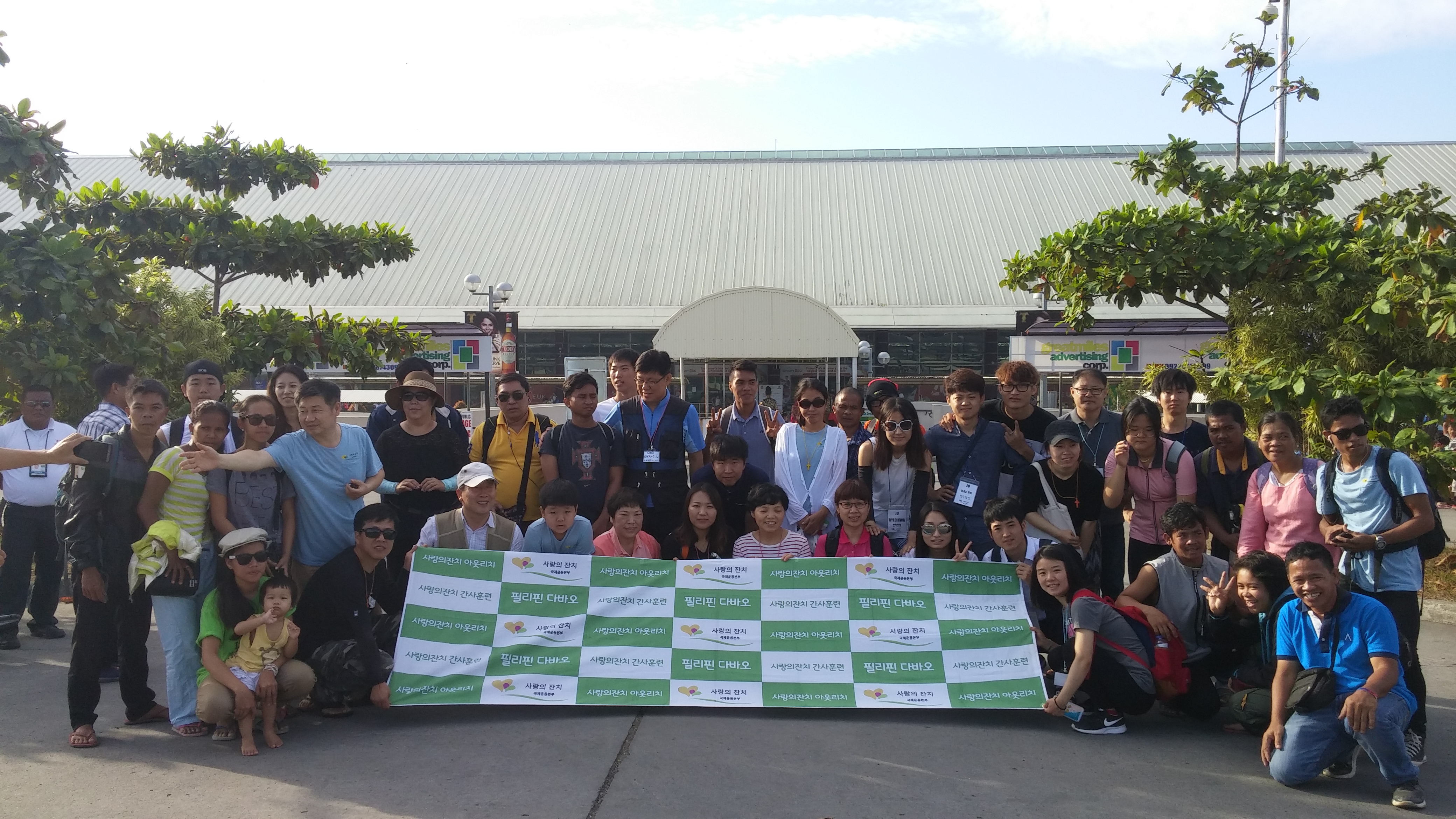 2016년 사랑의잔치 간사훈련 9.jpg