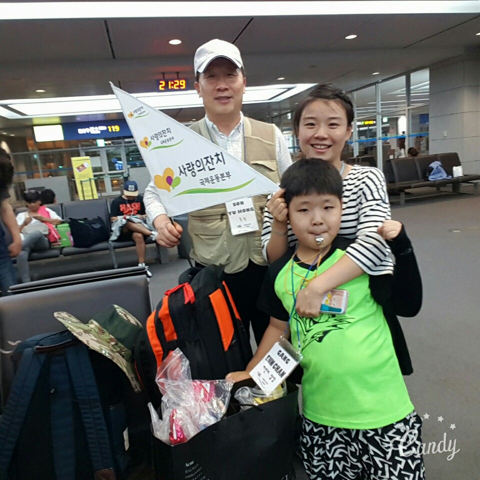 2017년 사랑의잔치 간사훈련 2.jpg