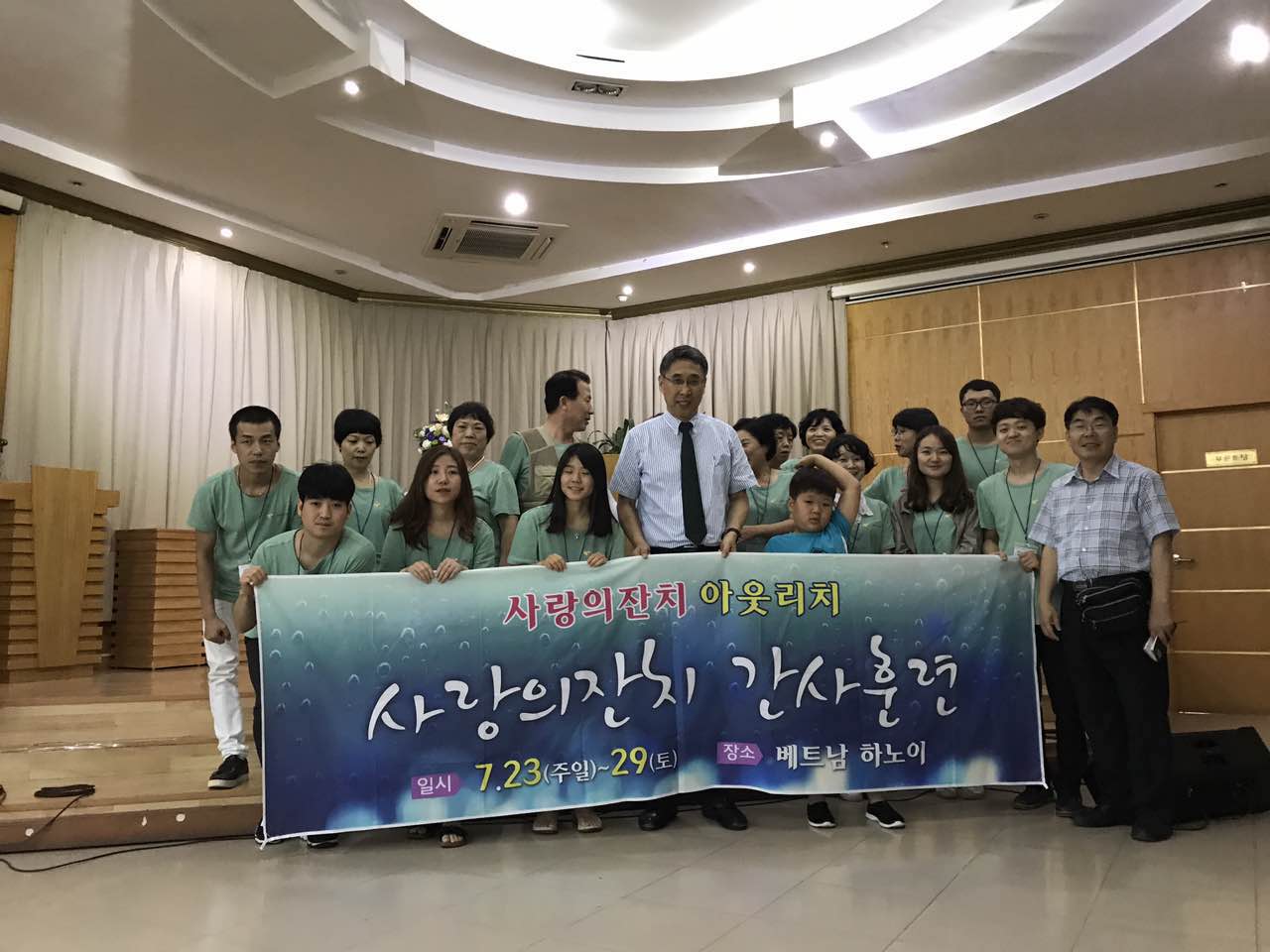 2017년 사랑의잔치 간사훈련 9.jpg