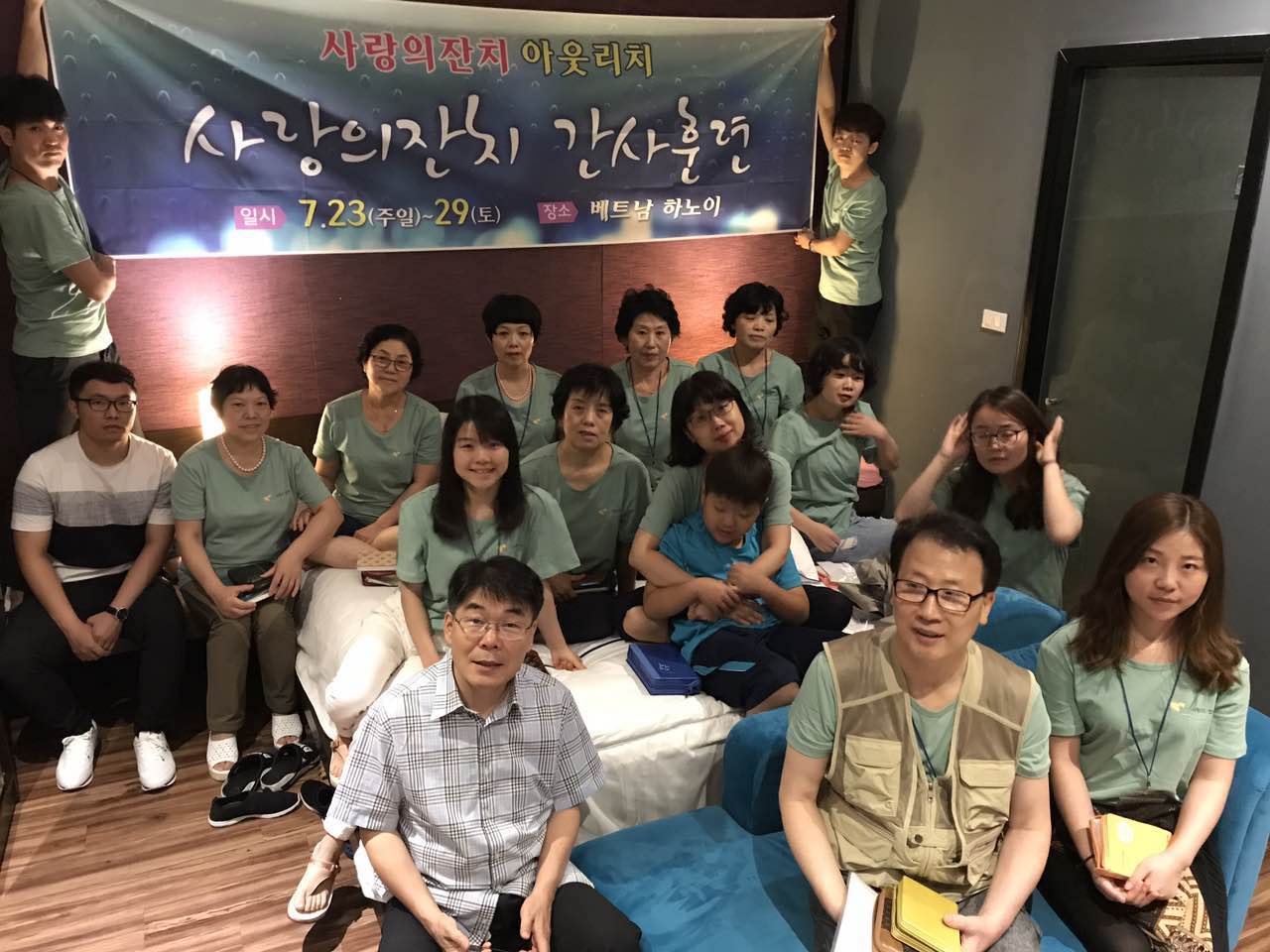 2017년 사랑의잔치 간사훈련 10.jpg