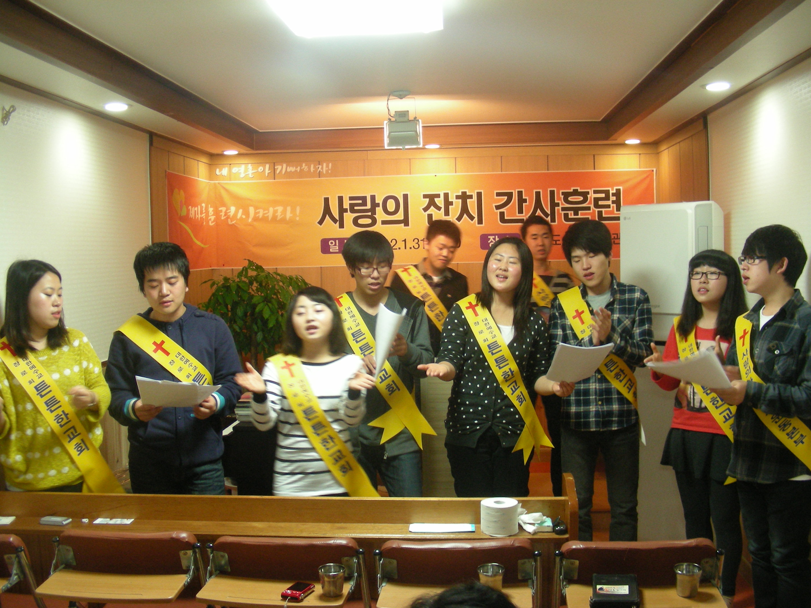2017년 사랑의잔치 간사훈련 12.jpg