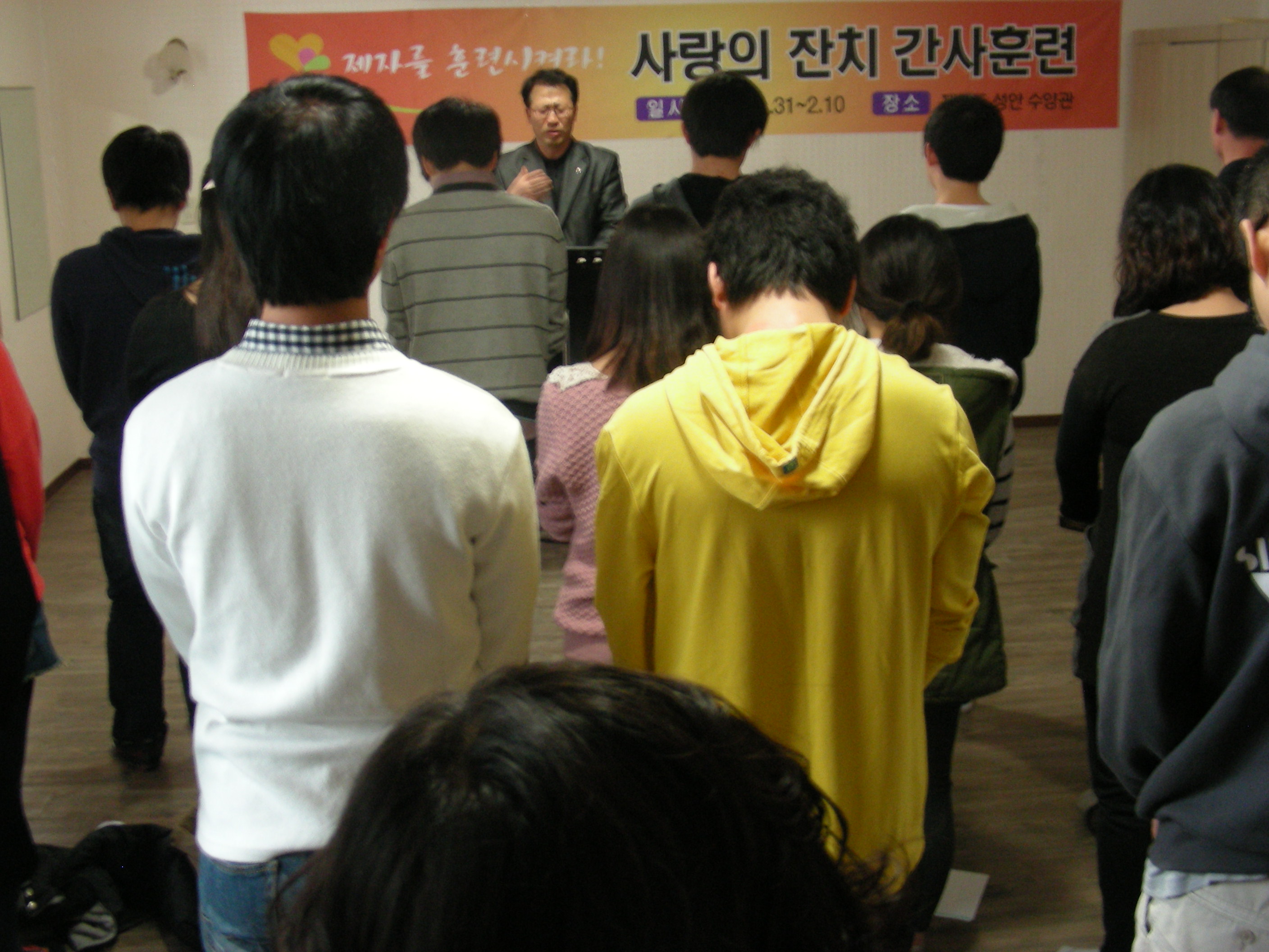 2017년 사랑의잔치 간사훈련 15.jpg