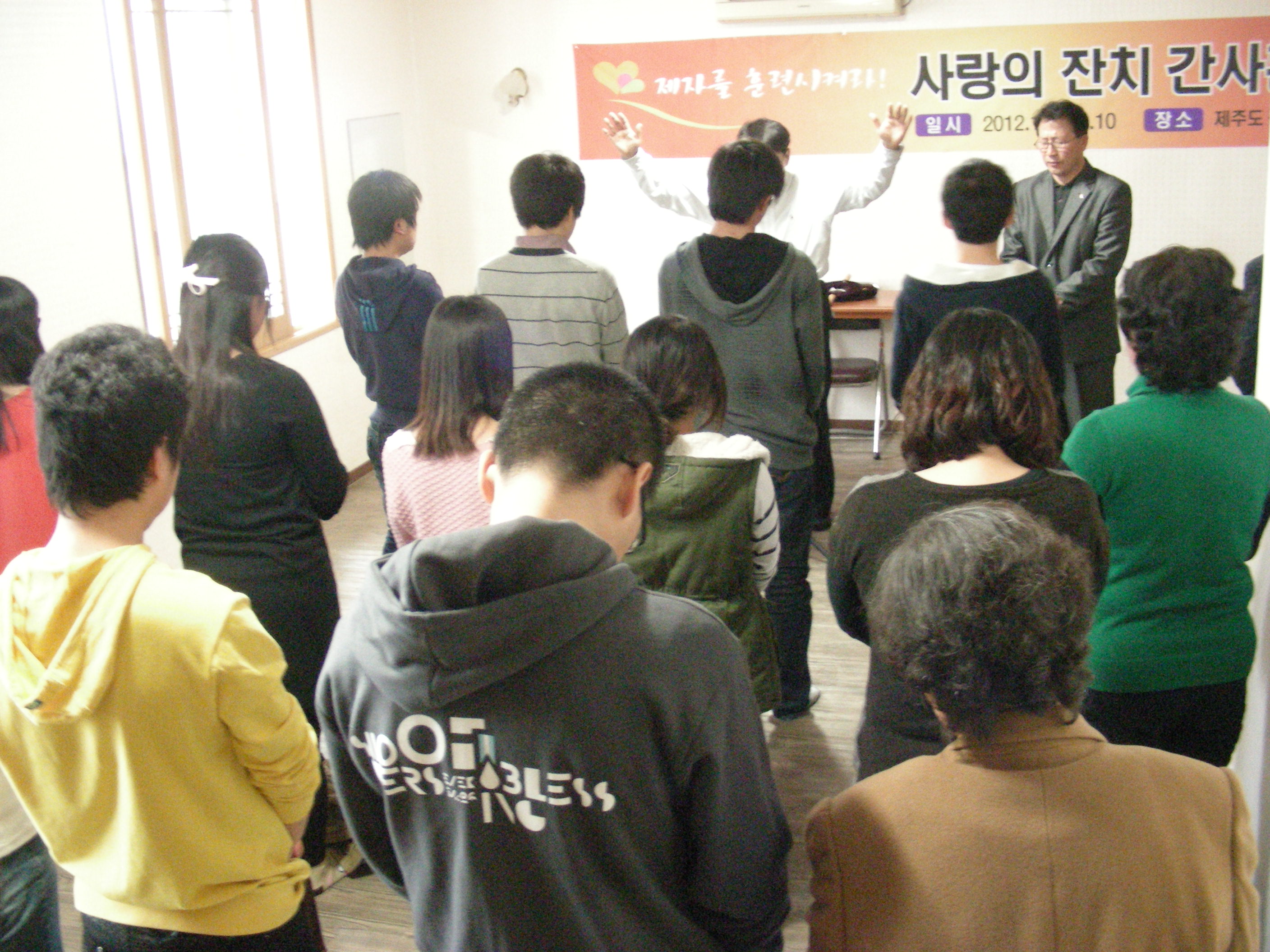 2017년 사랑의잔치 간사훈련 16.jpg