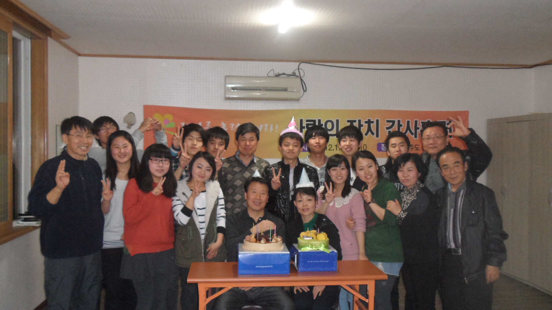 2017년 사랑의잔치 간사훈련 19.jpg