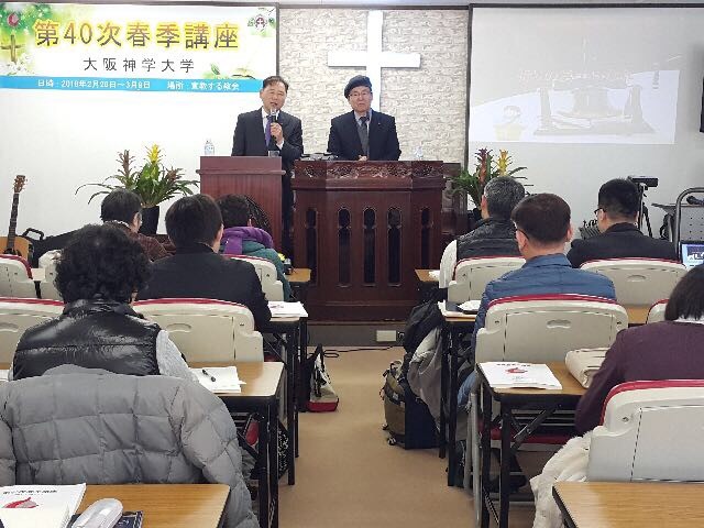 오사카신학교 1.jpg