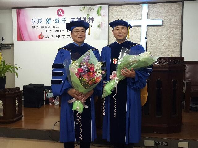 오사카신학교 6.jpg