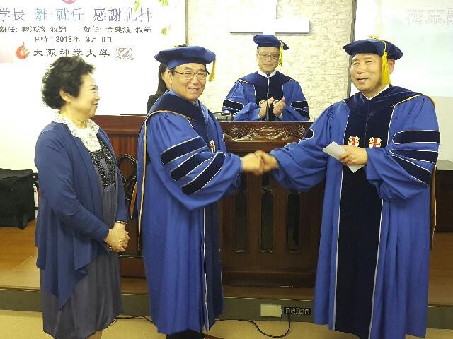 오사카신학교 7.jpg