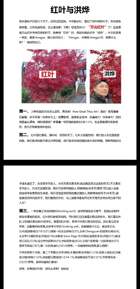 워털루편지_2018년 10월.jpg