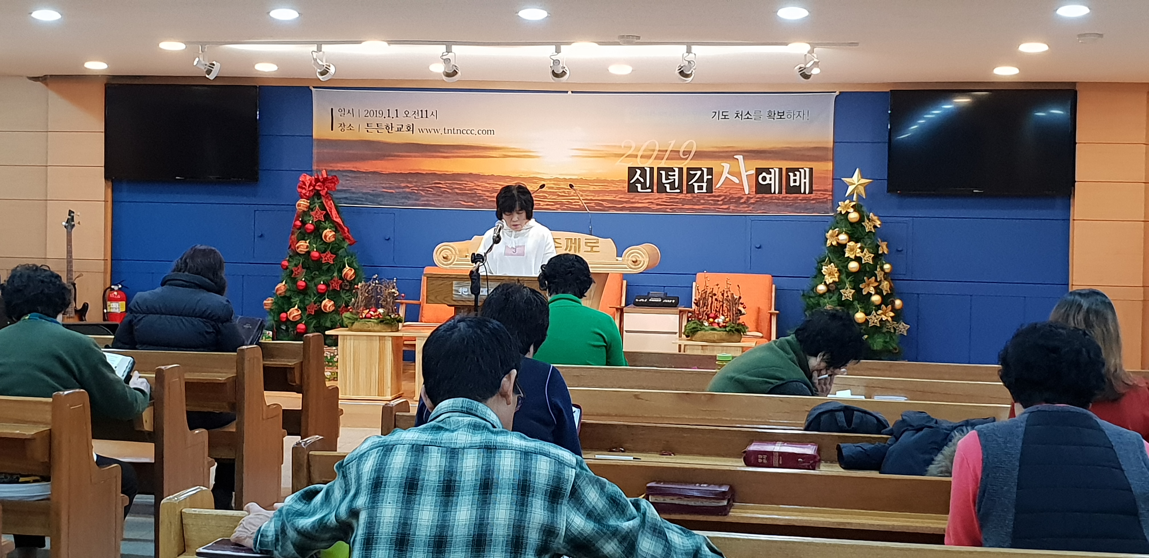 성경통독 2회(2).jpg