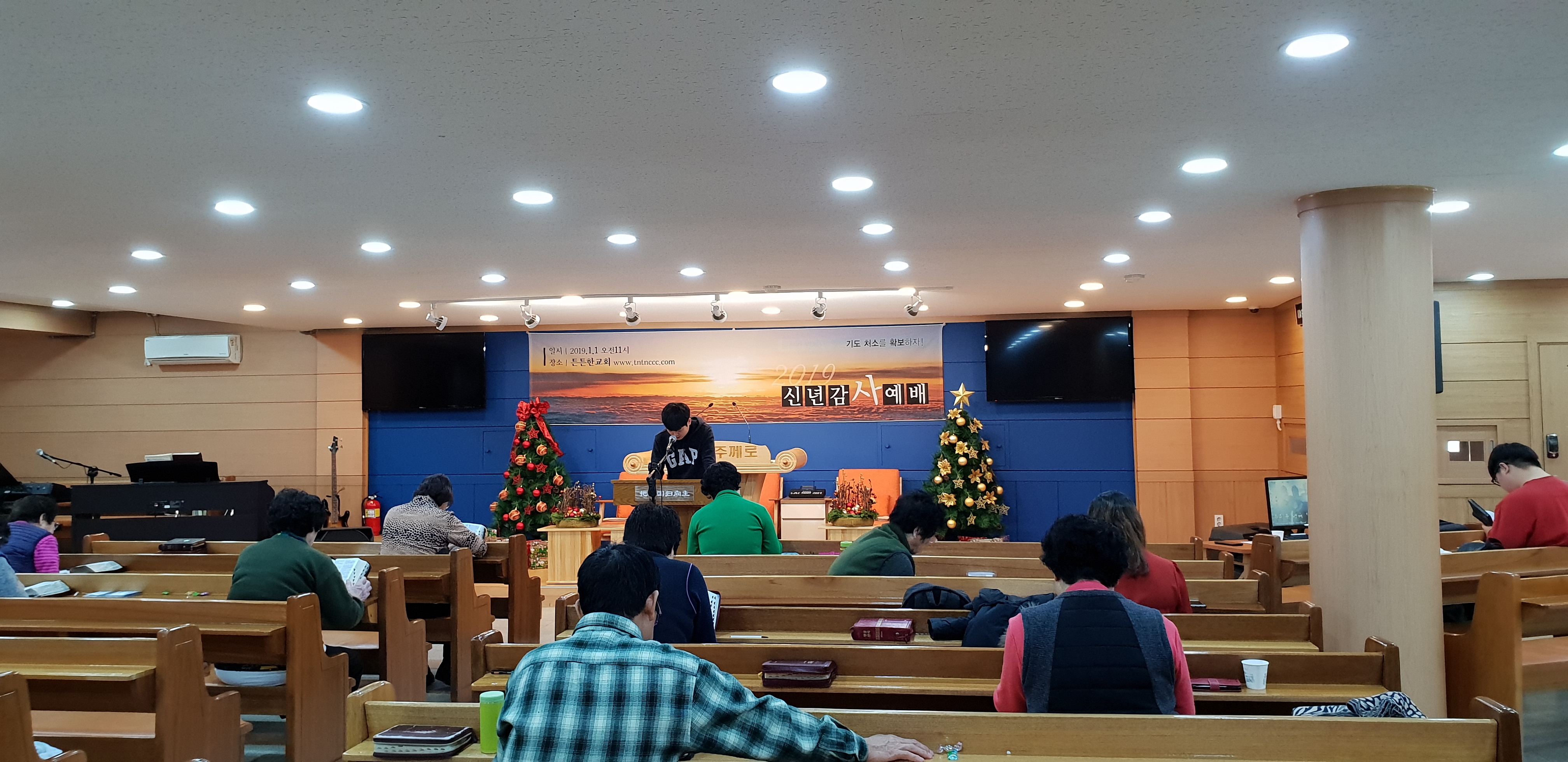 성경통독 2회.jpg