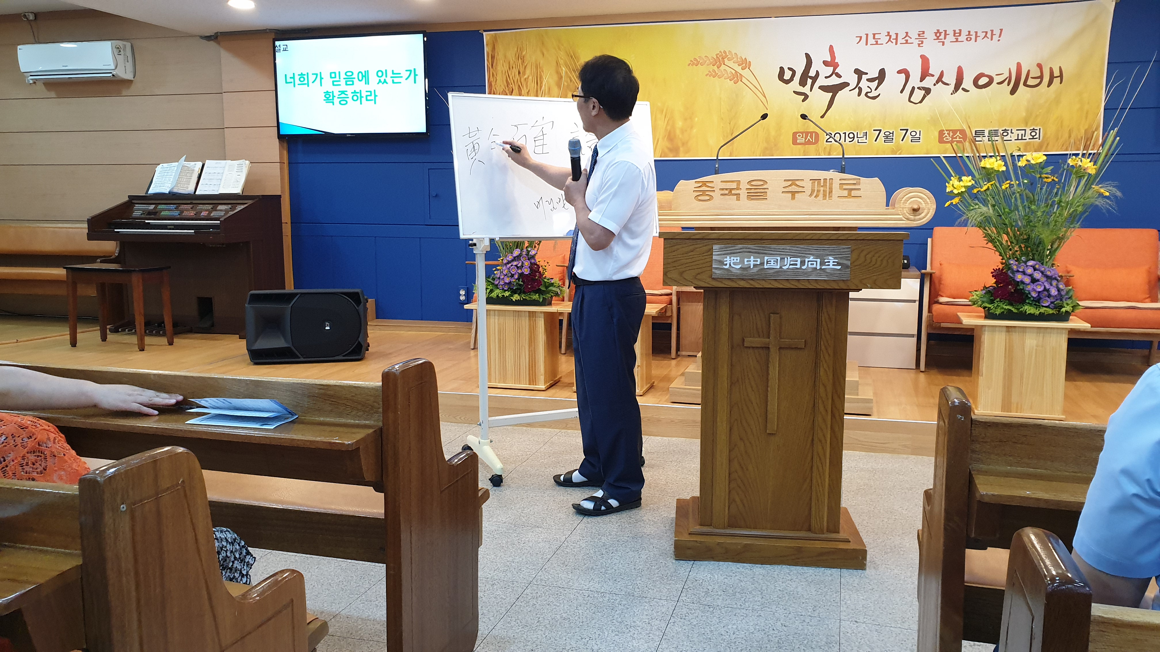 KakaoTalk_20190709_221644478_17.jpg